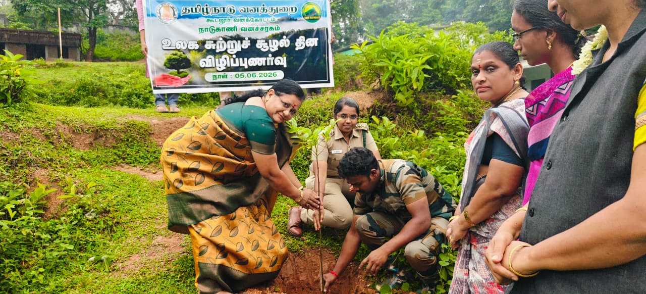World Environment Day - Awareness Programme